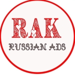 Объявления в Раке